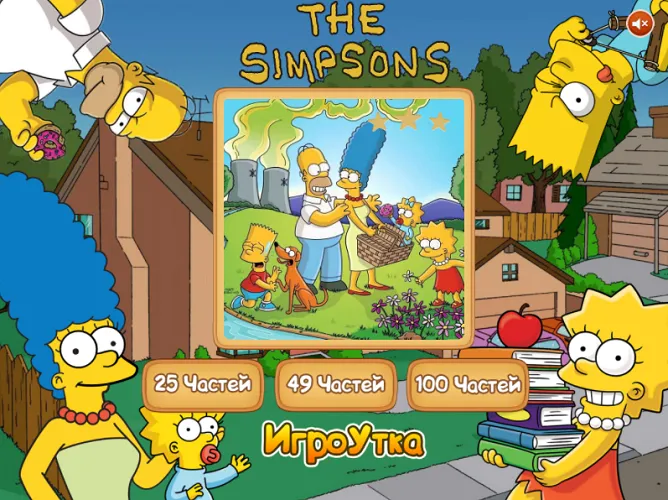 The Simpsons Cover art for The Simpsons