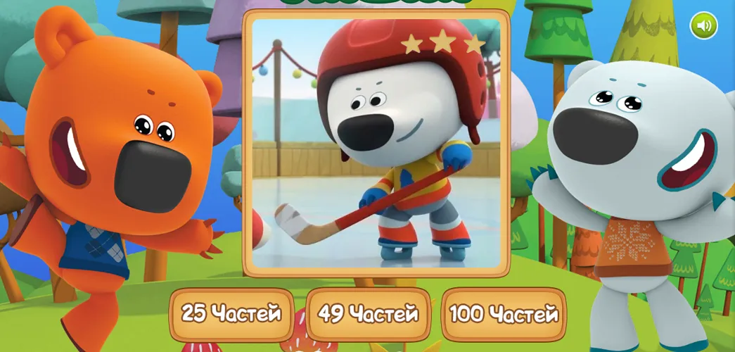 Cartoon Puzzle Stage 1 - Pick 25, 49, or 100 Pieces Cartoon Puzzle Difficulty Selection - Choose Your Piece Count